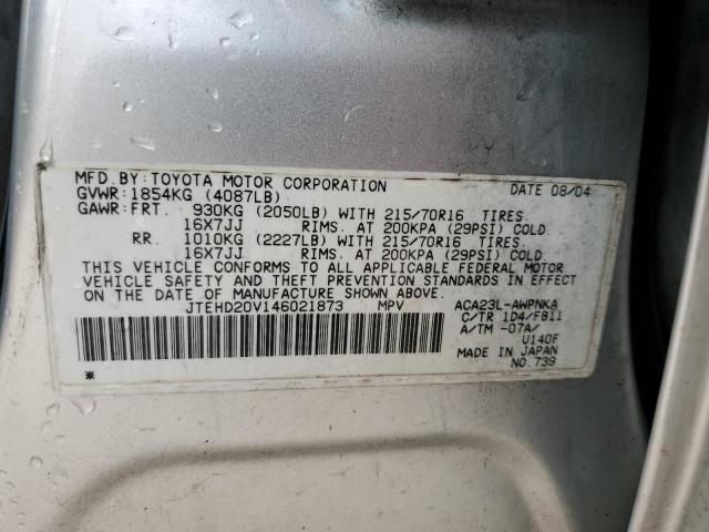 صورة رقم 14 من المزاد - 2004 TOYOTA RAV4 مع VIN JTEHD20V146021873