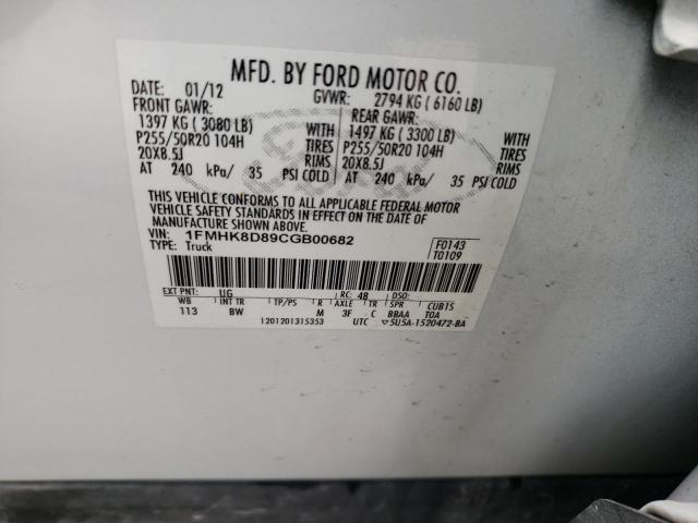 Photo 14 from auction – 2012 FORD EXPLORER X with VIN 1FMHK8D89CGB00682