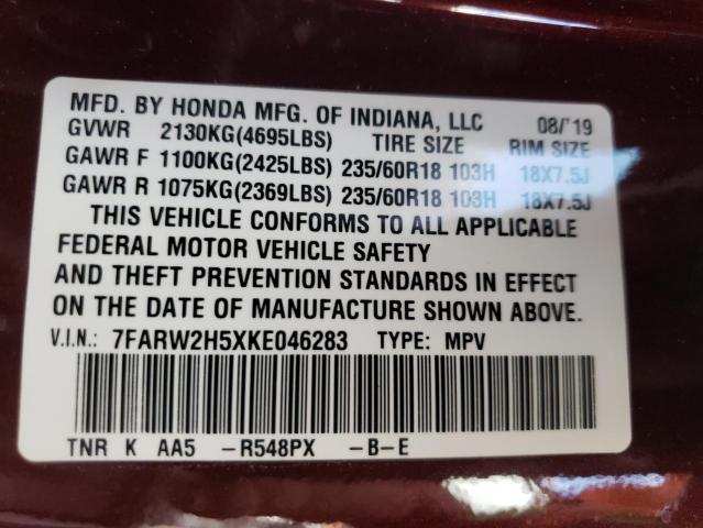 Photo 14 from auction – 2019 HONDA CR-V EX with VIN 7FARW2H5XKE046283