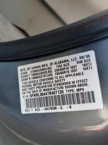 Photo 14 from auction – 2007 HONDA ODYSSEY EX with VIN 5FNRL38447B407130