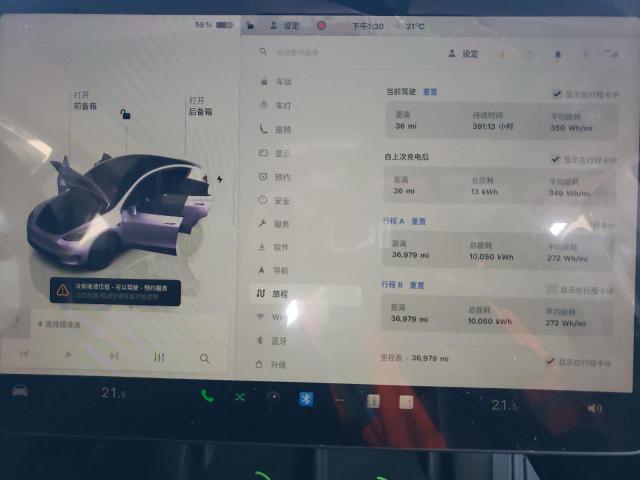 Photo 9 from auction – 2023 TESLA MODEL Y with VIN 7SAYGDEE7PF900919