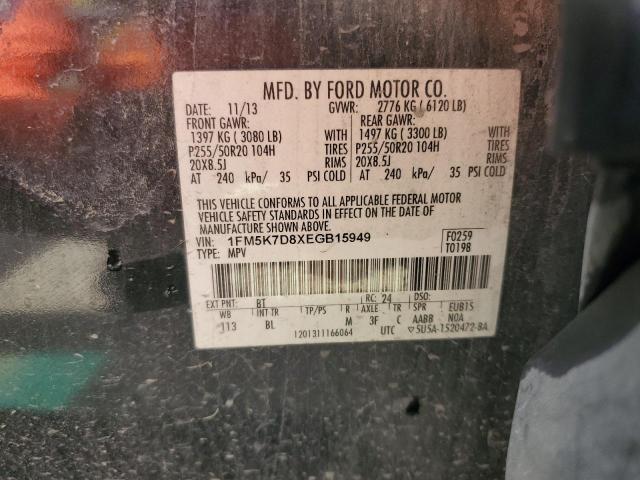 Photo 14 from auction – 2014 FORD EXPLORER X with VIN 1FM5K7D8XEGB15949