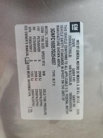 Photo 14 from auction – 2007 CHEVROLET SUBURBAN C with VIN 3GNFC16057G254007