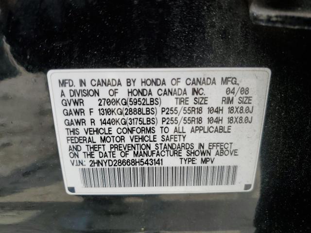 Photo 14 from auction – 2008 ACURA MDX TECHNO with VIN 2HNYD28668H543141