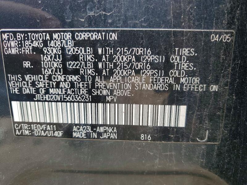 Photo 14 from auction – 2005 TOYOTA RAV4 with VIN JTEHD20V156036231