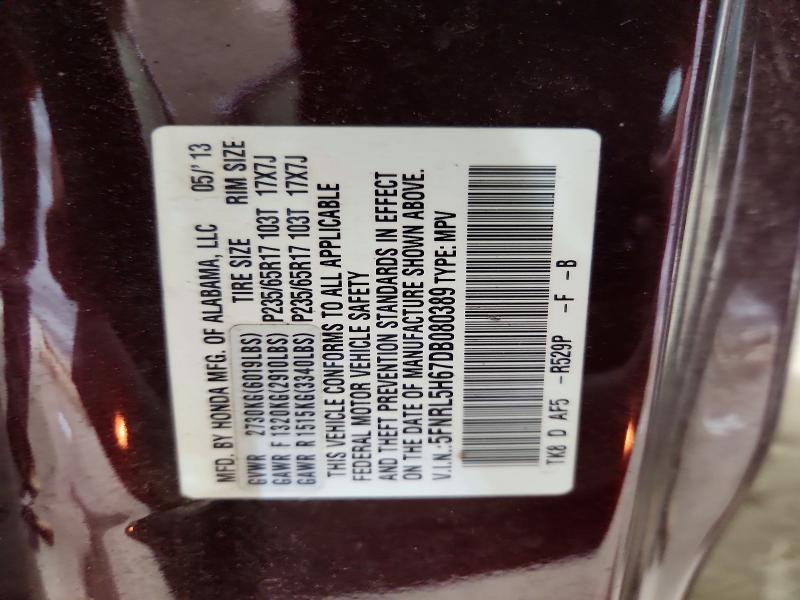 Photo 14 from auction – 2013 HONDA ODYSSEY with VIN 5FNRL5H67DB080389