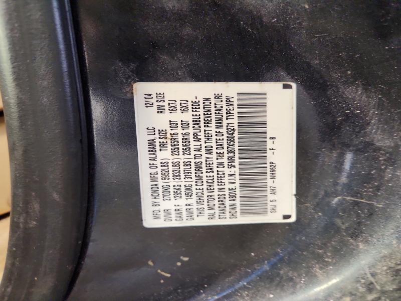 Photo 14 from auction – 2005 HONDA ODYSSEY with VIN 5FNRL387X5B043271
