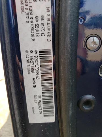 Photo 10 from auction – 2013 DODGE CHALLENGER with VIN 2C3CDYCJ7DH683485