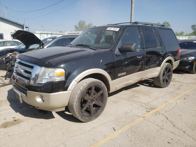 FORD EXPEDITION 2007 with VIN 1FMFU18547LA72599 - Photo from auction