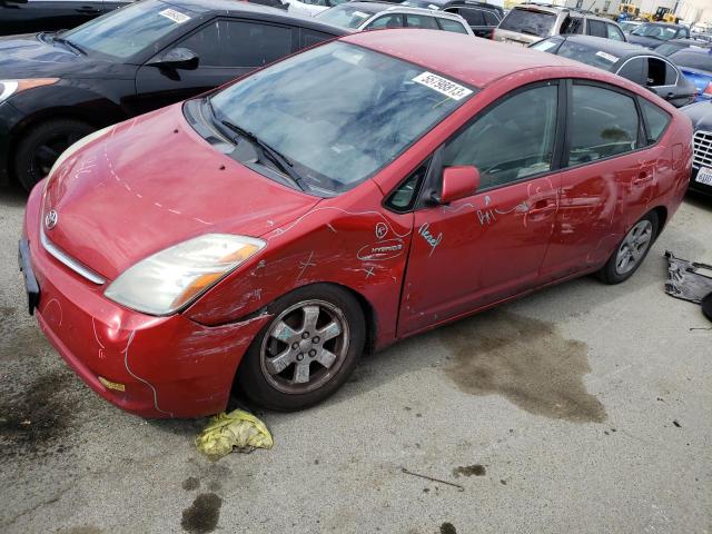 Photo 1 from auction – 2006 TOYOTA PRIUS with VIN JTDKB20U167069247