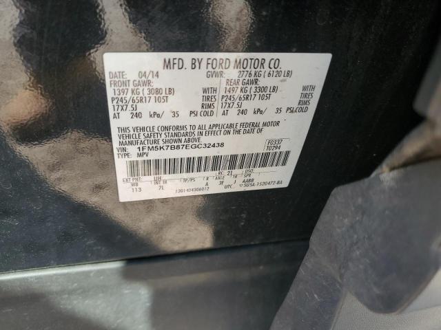 Photo 14 from auction – 2014 FORD EXPLORER with VIN 1FM5K7B87EGC32438