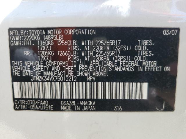 Photo 14 from auction – 2007 TOYOTA RAV4 LIMIT with VIN JTMZK34VX75012212