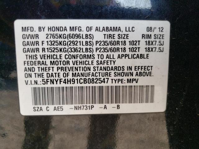 Photo 14 from auction – 2012 HONDA PILOT TOUR with VIN 5FNYF4H91CB082547