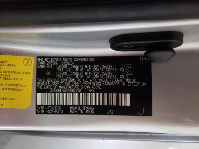 Photo 14 from auction – 2008 TOYOTA HIGHLANDER with VIN JTEEW41A982007978