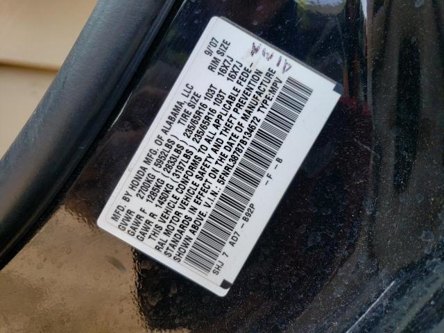 Photo 14 from auction – 2007 HONDA ODYSSEY EX with VIN 5FNRL38787B134672