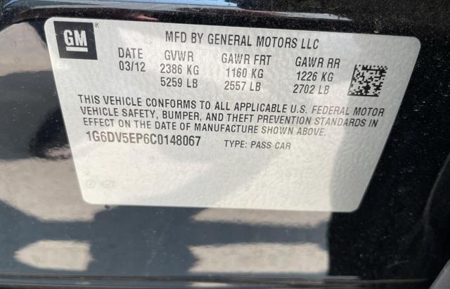 Photo 10 from auction – 2012 CADILLAC CTS-V with VIN 1G6DV5EP6C0148067