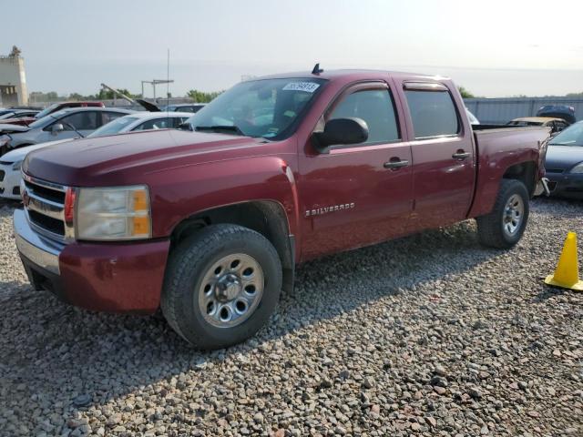 CHEVROLET SILVERADO 2007 with VIN 3GCEC13J67G518501 - Photo from auction