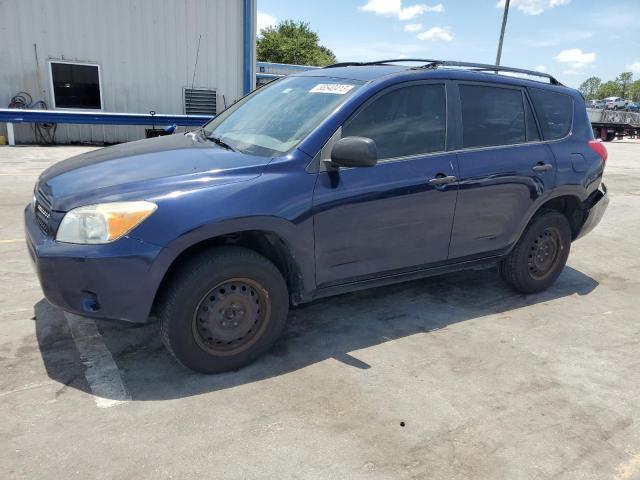 TOYOTA RAV4 2007 with VIN JTMZD33V576045947 - Photo from auction