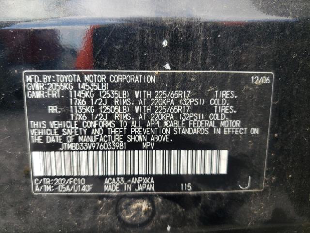 Photo 14 from auction – 2007 TOYOTA RAV4 with VIN JTMBD33V976033981