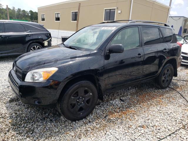 TOYOTA RAV4 2008 with VIN JTMBD33V786064227 - Photo from auction