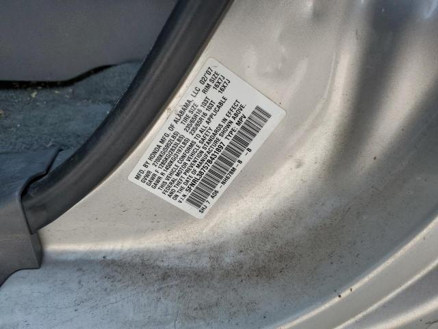 Photo 14 from auction – 2007 HONDA ODYSSEY EX with VIN 5FNRL38757B431897