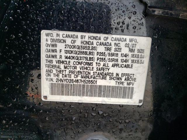 Photo 14 from auction – 2007 ACURA MDX TECHNO with VIN 2HNYD28467H526501