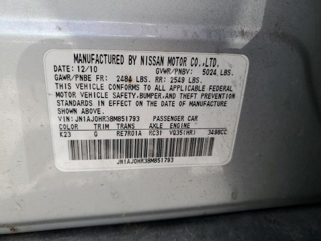 Photo 14 from auction – 2011 INFINITI EX35 BASE with VIN JN1AJ0HR3BM851793
