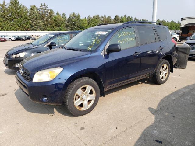 TOYOTA RAV4 2006 مع رقم تعريف المركبة JTMBD33V765019694 - صورة من المزاد