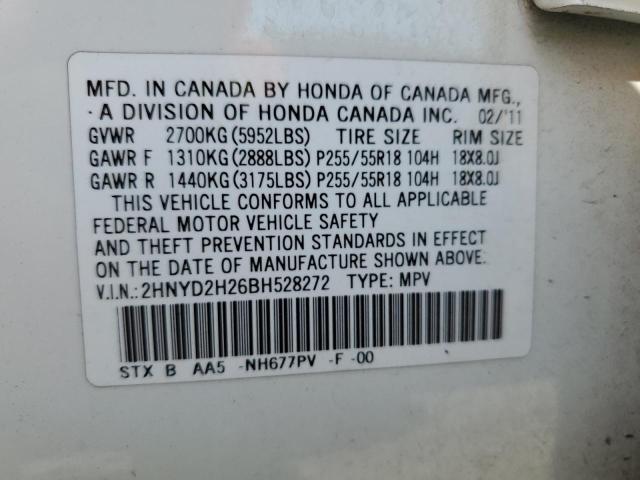 Photo 14 from auction – 2011 ACURA MDX with VIN 2HNYD2H26BH528272