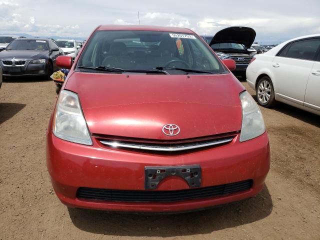 Photo 5 from auction – 2007 TOYOTA PRIUS with VIN JTDKB20U477618795