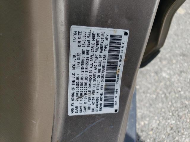 Photo 14 from auction – 2005 HONDA CR-V EX with VIN SHSRD78865U310881