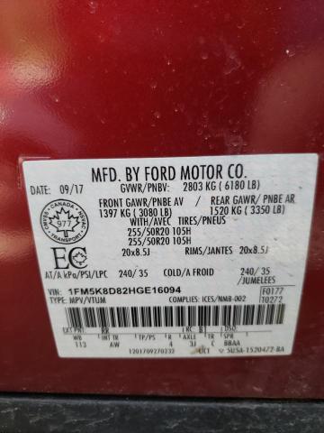 Photo 14 from auction – 2017 FORD EXPLORER X with VIN 1FM5K8D82HGE16094