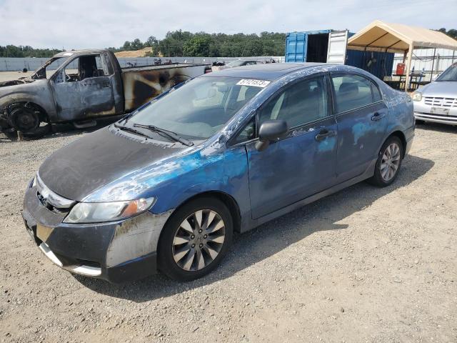 HONDA CIVIC EX 2009 with VIN 19XFA16809E043493 - Photo from auction