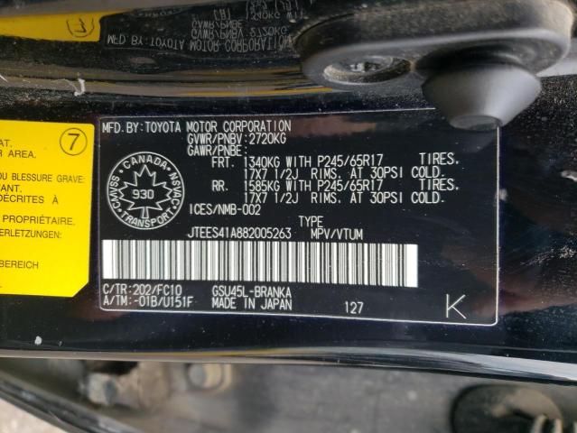 Photo 14 from auction – 2008 TOYOTA HIGHLANDER with VIN JTEES41A882005263