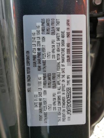 Photo 14 from auction – 2022 MAZDA CX-5 PREFE with VIN JM3KFBCM0N0558298