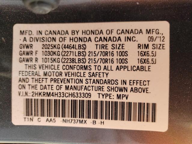 Photo 14 from auction – 2012 HONDA CR-V LX with VIN 2HKRM4H33CH633309