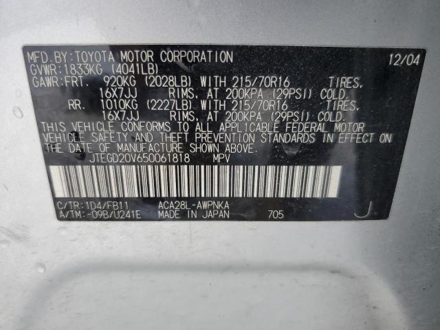 Photo 14 from auction – 2005 TOYOTA RAV4 with VIN JTEGD20V650061818