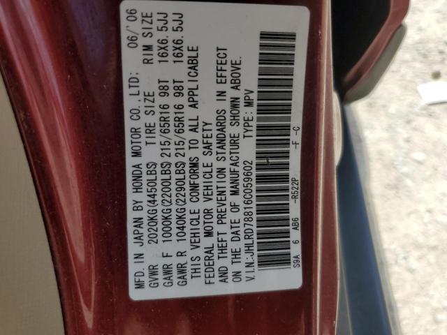 Photo 14 from auction – 2006 HONDA CR-V EX with VIN JHLRD78816C059602