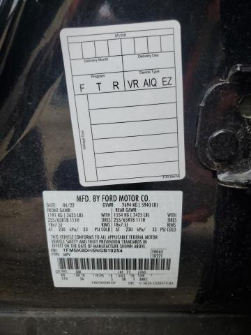Photo 14 from auction – 2022 FORD EXPLORER X with VIN 1FMSK8DH5NGB19254