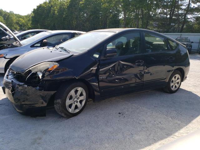 TOYOTA PRIUS 2007 with VIN JTDKB20U277653299 - Photo from auction