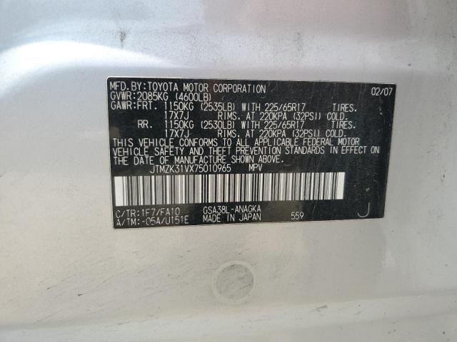 Photo 14 from auction – 2007 TOYOTA RAV4 LIMIT with VIN JTMZK31VX75010965
