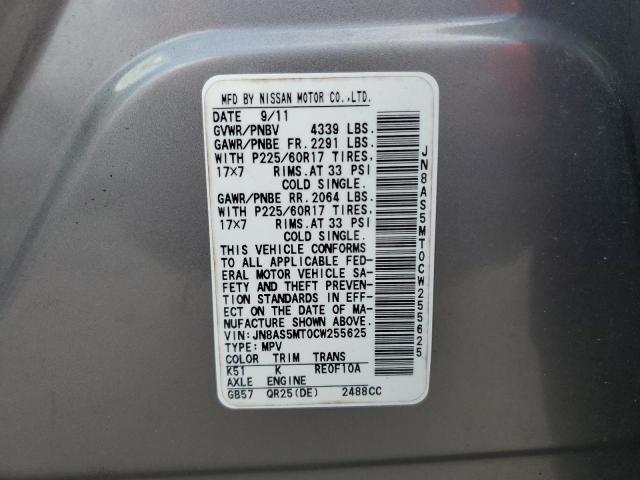 Photo 14 from auction – 2012 NISSAN ROGUE S with VIN JN8AS5MT0CW255625