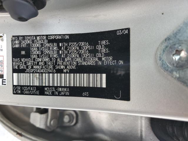 Photo 14 from auction – 2004 TOYOTA HIGHLANDER with VIN JTEGP21A040029416