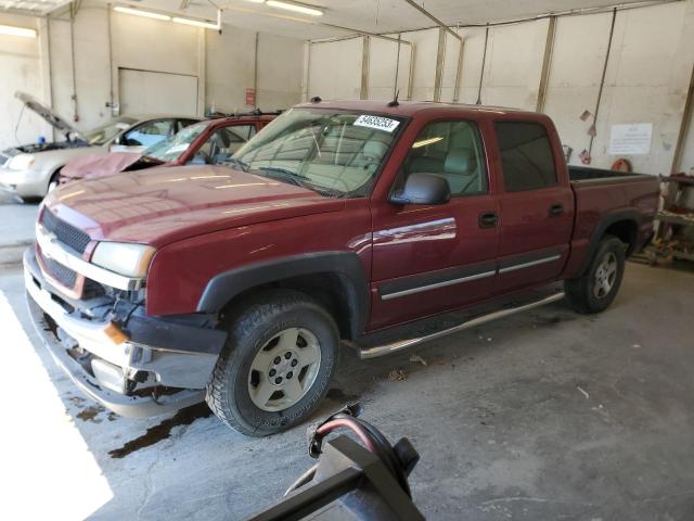 CHEVROLET SILVERADO 2005 with VIN 2GCEK13T251153633 - Photo from auction