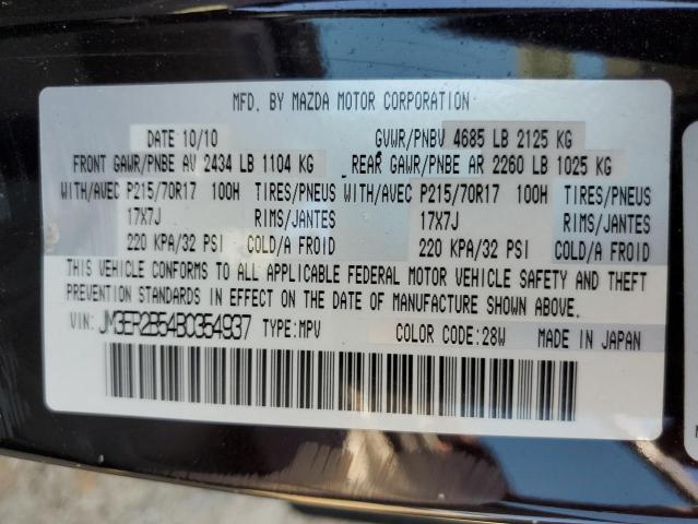 Photo 14 from auction – 2011 MAZDA CX-7 with VIN JM3ER2B54B0354937