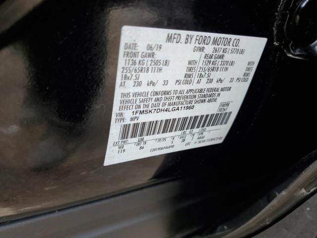 Photo 14 from auction – 2020 FORD EXPLORER X with VIN 1FMSK7DH4LGA11960