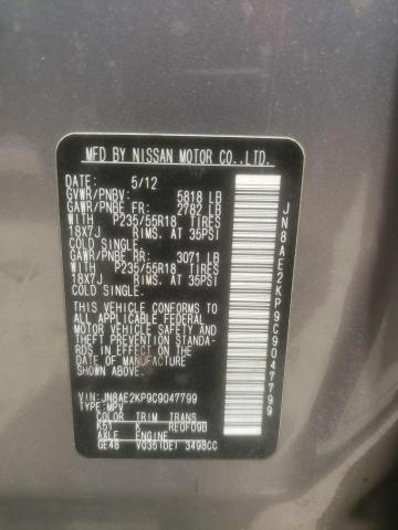 Photo 14 from auction – 2012 NISSAN QUEST S with VIN JN8AE2KP9C9047799