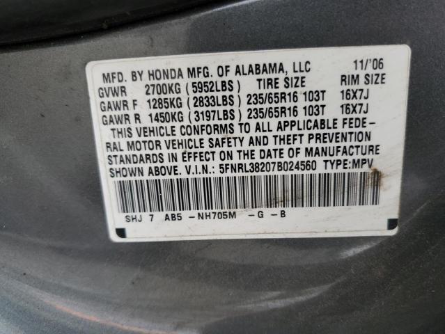 Photo 14 from auction – 2007 HONDA ODYSSEY LX with VIN 5FNRL38207B024560