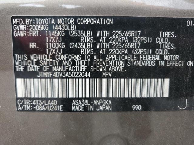 Photo 14 from auction – 2010 TOYOTA RAV4 LIMIT with VIN JTMYF4DV3A5022044