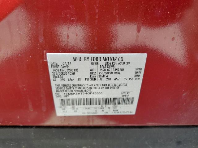 Photo 14 from auction – 2017 FORD EXPLORER P with VIN 1FM5K8HT3HGD73366